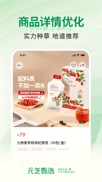 SS有互截图2