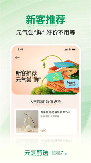 SS有互截图3