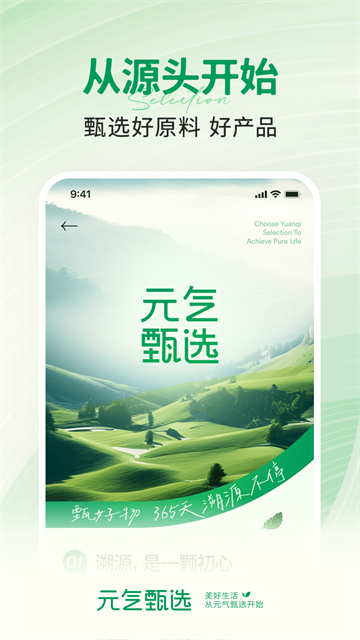 SS有互截图5