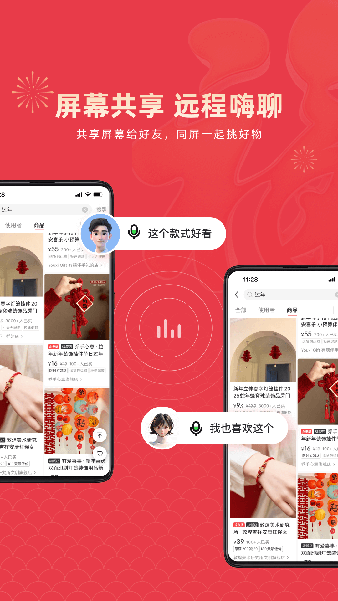 乐播投屏手机投屏截图4