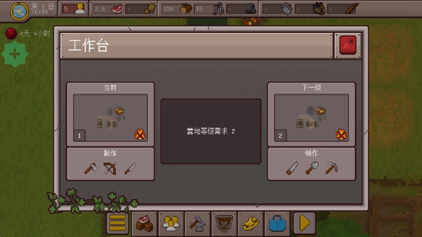 最终前哨终极版最新版截图1