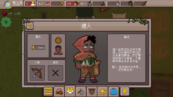 最终前哨终极版最新版截图3