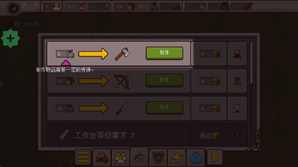 最终前哨终极版最新版截图4