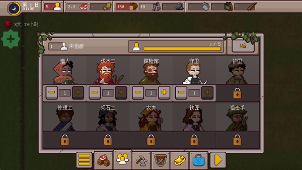 最终前哨终极版最新版截图2