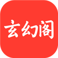 玄幻阁最新版