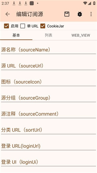 玄幻阁最新版截图2