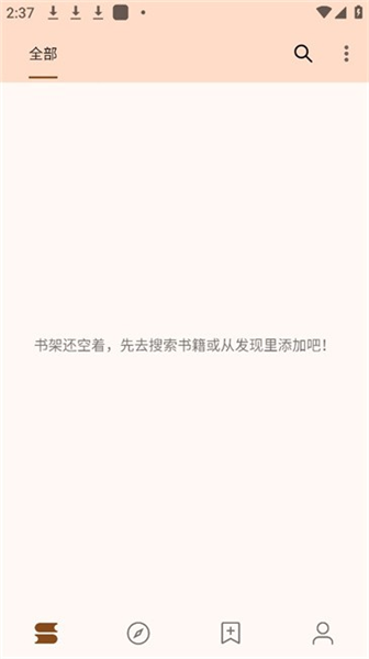 玄幻阁最新版截图4