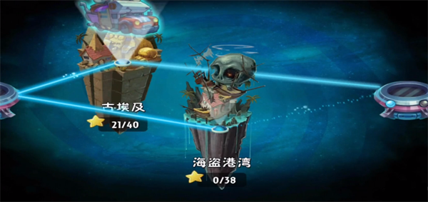 植物大战僵尸2迷宫地图版截图2