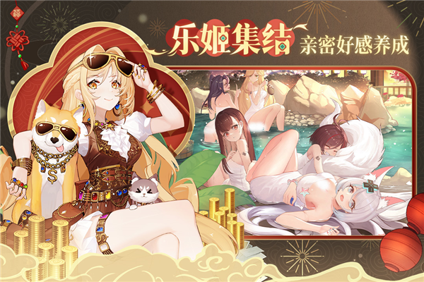 纯白和弦九游渠道服截图3