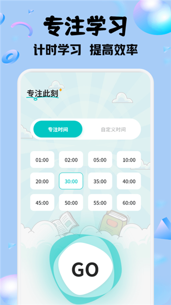 六助2026版本截图2