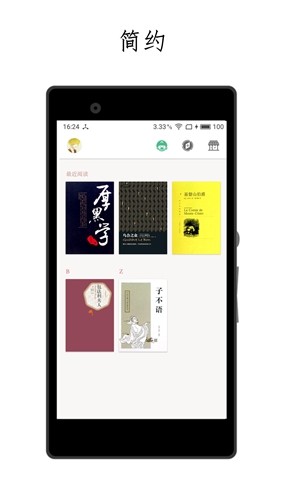 厚墨2026最新版本截图1