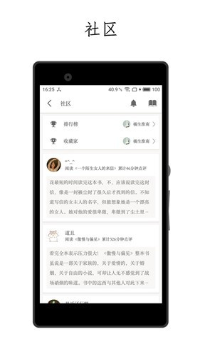 厚墨2026最新版本截图3