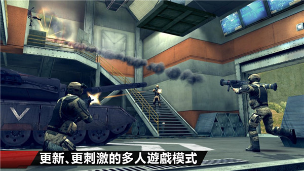 现代战争4决战时刻手机版(MC4)截图1