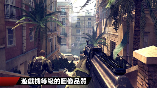 现代战争4决战时刻手机版(MC4)截图4