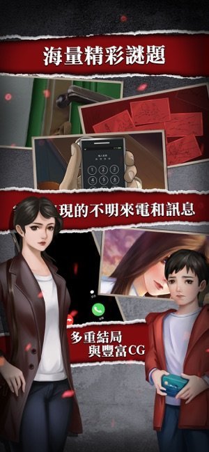 危险人渣最新版截图3