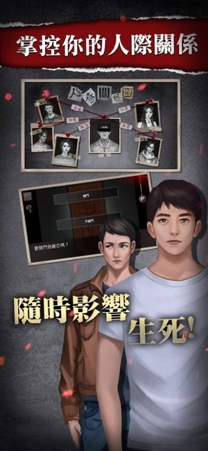危险人渣最新版截图1
