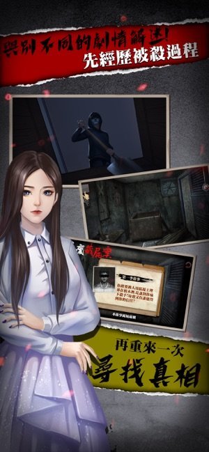 危险人渣最新版截图4