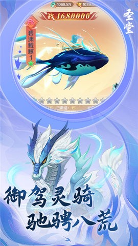 圣堂游戏截图5
