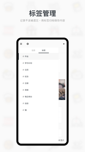 MiGiapp截图2