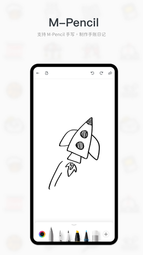 MiGiapp截图4