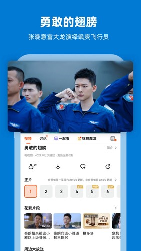 芒果TV电视版截图2