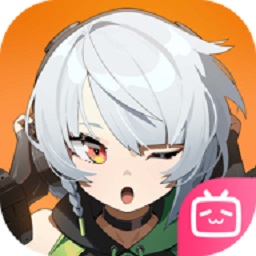 绝区零bilibili服最新版