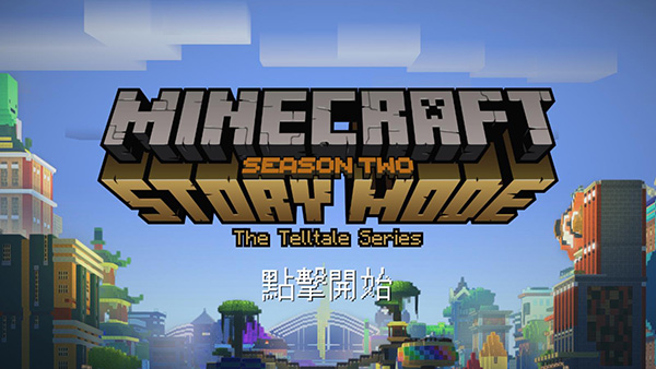 我的世界故事模式第二季截图3