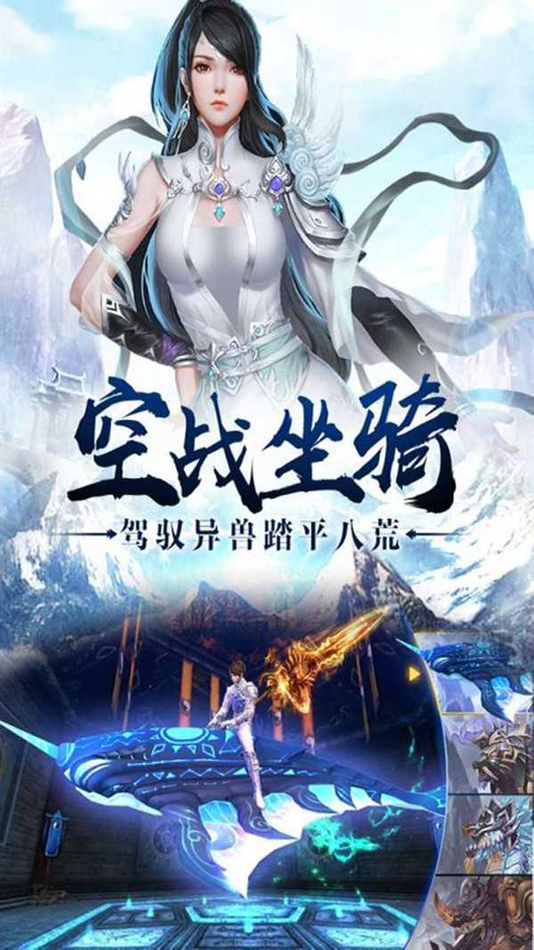 刀剑神魔录单机版截图2