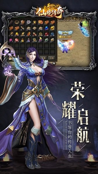仙境传奇最新版本截图3