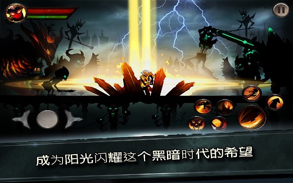 火柴人传说暗影战争手机版(Stickman Legends)截图1