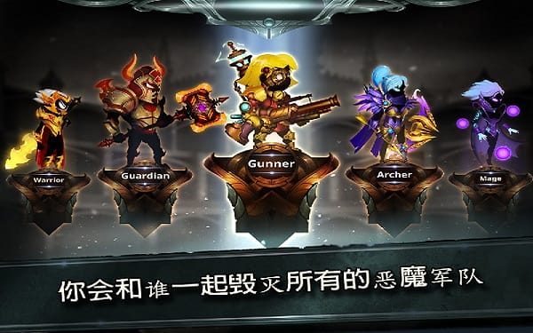 火柴人传说暗影战争手机版(Stickman Legends)截图3