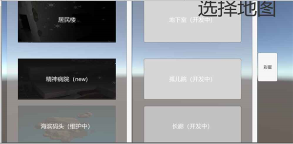 宿静之夜截图1