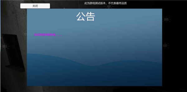 宿静之夜截图2