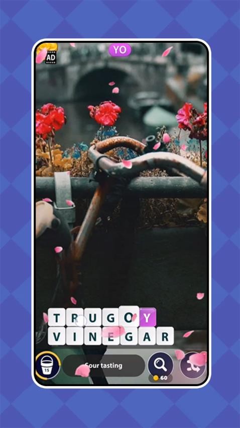 这一关有毒游戏截图3