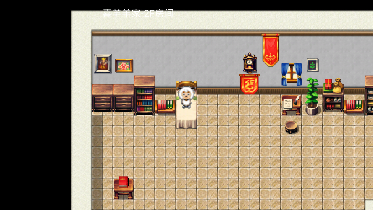 喜灰之运避游戏截图1