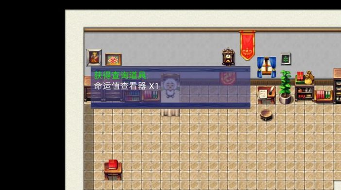 喜灰之运避游戏截图3