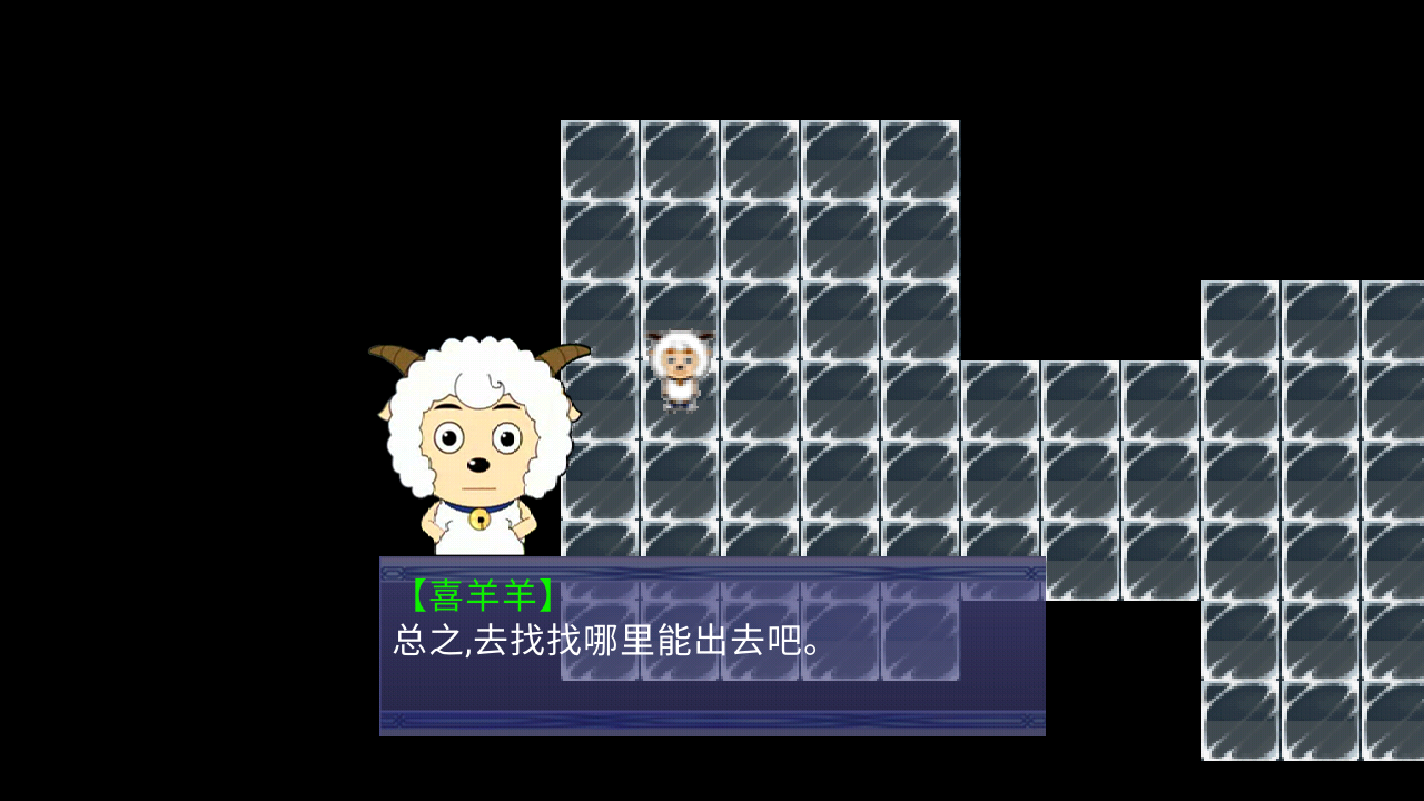 喜灰之运避游戏截图2