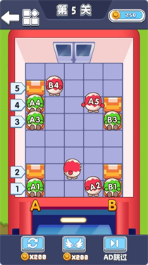 开船少年游戏截图2