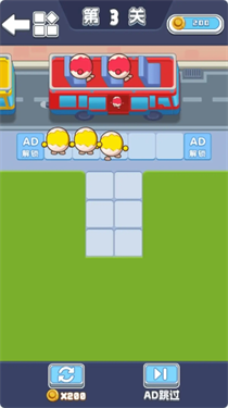 开船少年游戏截图1