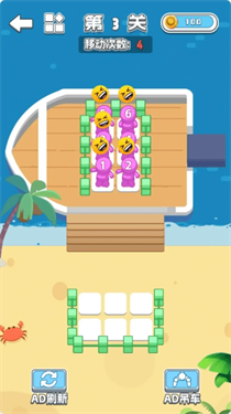 开船少年游戏截图3