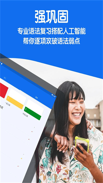 博树app截图3