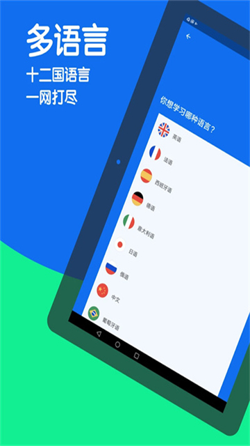 博树app截图2