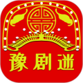 豫剧迷官方版