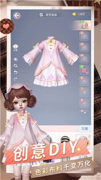 玩偶公主盛装舞会游戏