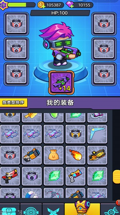 重装兵器截图4