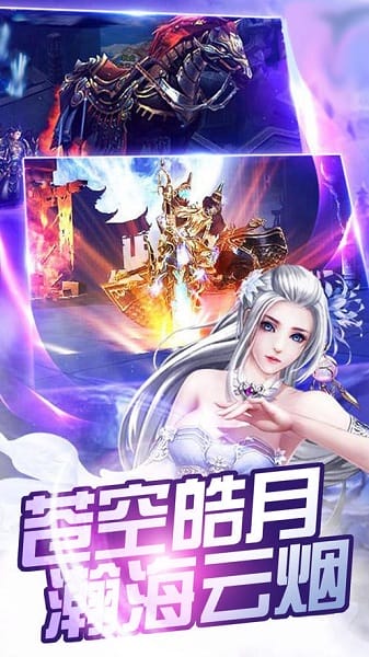 萌宠封神截图1