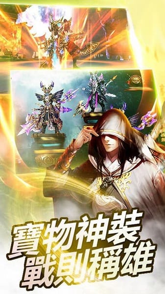萌宠封神截图3
