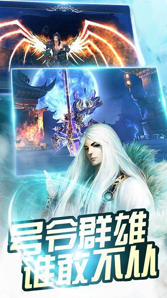 萌宠封神截图2