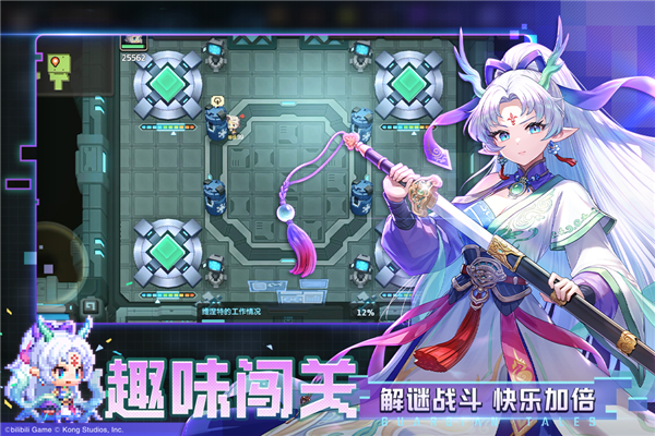坎特伯雷公主与骑士唤醒冠军之剑的奇幻冒险腾讯服截图2