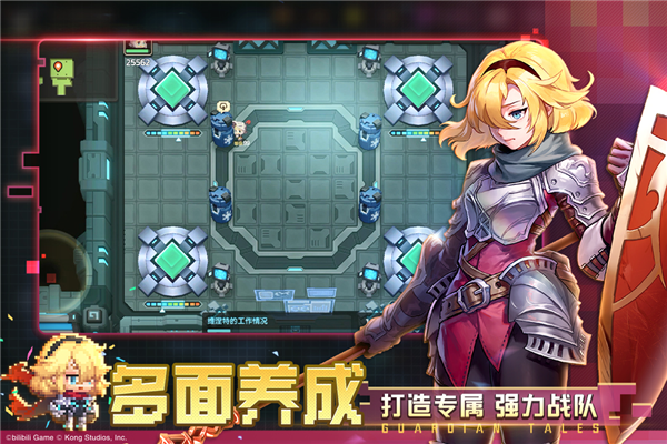 坎特伯雷公主与骑士唤醒冠军之剑的奇幻冒险腾讯服截图3